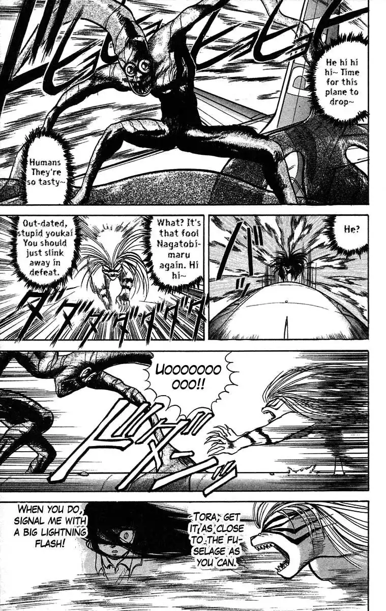 Ushio and Tora Chapter 32 14